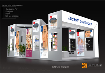 蓓麗雅 展覽設(shè)計(jì)搭建