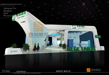 廣州美博會 高端展臺設(shè)計(jì)搭建