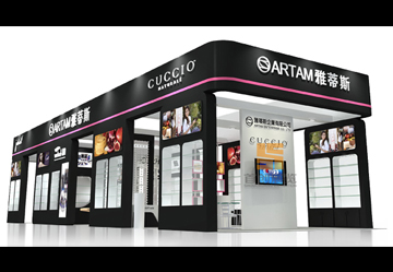 雅蒂斯 展覽特裝