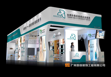 許莉伶 展覽設計搭建