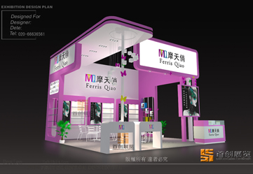 摩天俏 展臺(tái)設(shè)計(jì)搭建