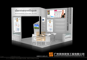 德美艾斯 展覽設(shè)計(jì)搭建