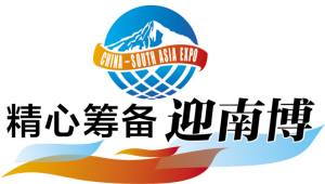 首批進(jìn)境展覽品 抵達(dá)滇池國(guó)際會(huì)展中心(圖1)