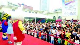 山西省展覽館舉辦首屆兒童產(chǎn)業(yè)博覽會