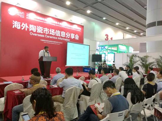 2016廣州陶瓷工業(yè)展在廣州琶洲展館召開(圖3)