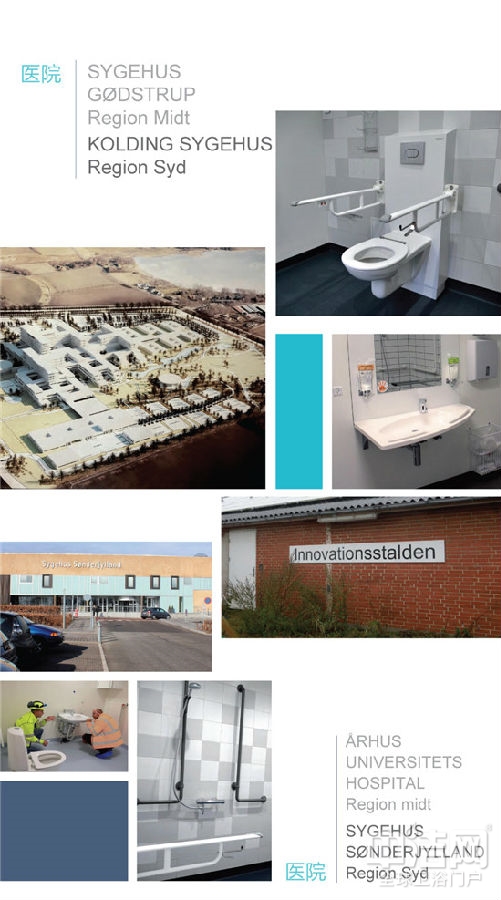 關(guān)注CHINA AID養(yǎng)老展會，聚焦丹麥第一適老品牌PRESSALIT