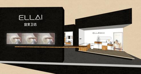 【搶先看】宜來(lái)衛(wèi)浴登陸上海廚衛(wèi)展 為獨(dú)特而來(lái)