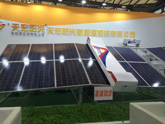 天宏陽(yáng)光攜機(jī)器人亮相2016年SNEC光伏展(圖1)