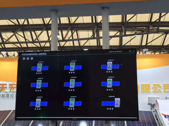 天宏陽(yáng)光攜機(jī)器人亮相2016年SNEC光伏展(圖2)