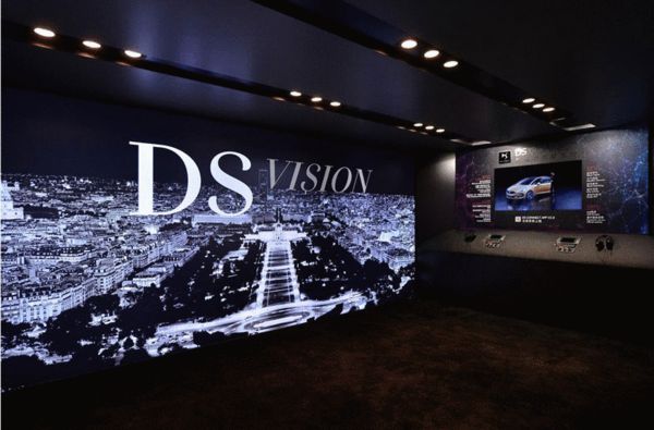 深港澳車(chē)展DS展臺(tái)精彩紛呈 啟動(dòng)用戶回饋活動(dòng)(圖4)