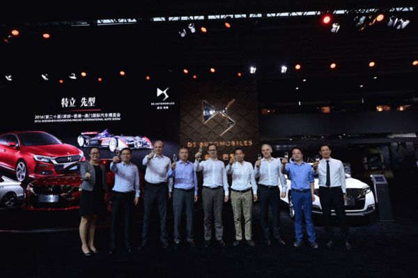 深港澳車(chē)展DS展臺(tái)精彩紛呈 啟動(dòng)用戶回饋活動(dòng)(圖1)