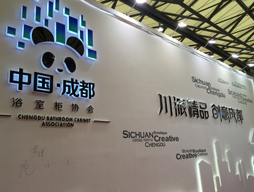 從上海廚衛(wèi)展看川派浴室柜的崛起