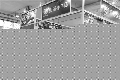 商品價(jià)格只有零售價(jià)一半 溫州進(jìn)口商品展(圖4)