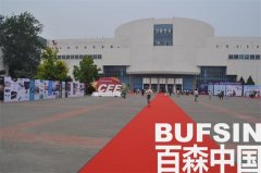 領(lǐng)略亞洲頂級(jí)電子信息行業(yè)旗艦展的魅力