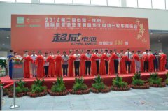 推動(dòng)綠色交通變革 助力百姓低碳出行