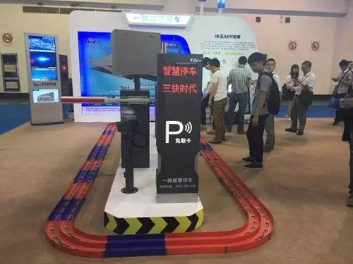 廈門(mén)物聯(lián)網(wǎng)博覽亮相一路無(wú)人值守智慧停車(chē)(圖7)