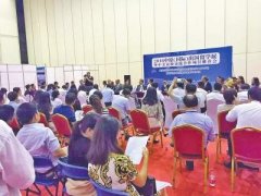 國際教育展6000余名家長學生赴盛會