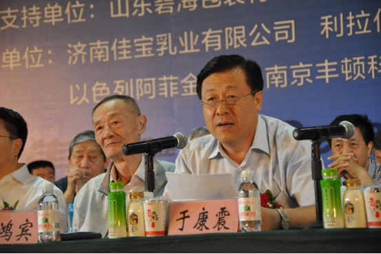 第七屆中國奶業(yè)大會暨2016中國奶業(yè)展覽會在青島舉辦