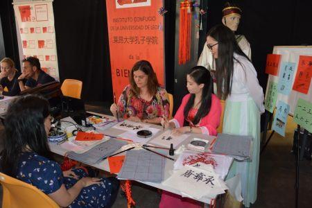 孔子學(xué)院老師帶領(lǐng)市民體驗漢字書法