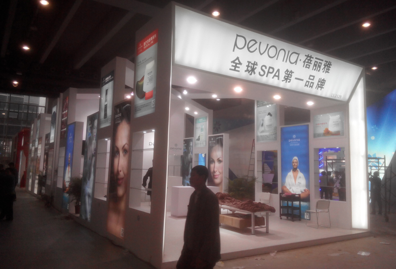 蓓麗雅 展覽設(shè)計搭建(圖2)