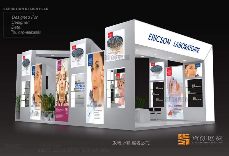 蓓麗雅 展覽設(shè)計搭建(圖1)