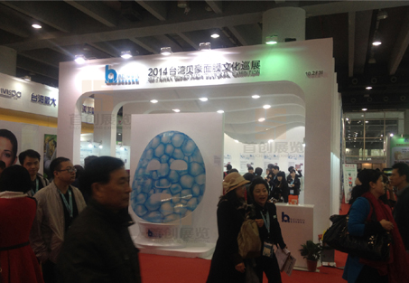 貝豪  展覽設(shè)計制作(圖1)