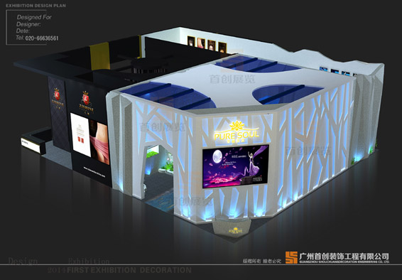 辰田 展覽特裝設(shè)計(圖2)