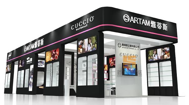 雅蒂斯 展覽特裝(圖1)