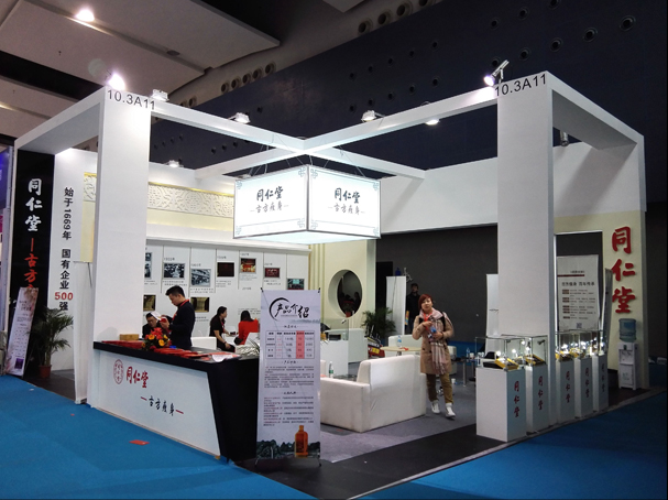 同仁堂展覽設(shè)計(jì)制作(圖1)