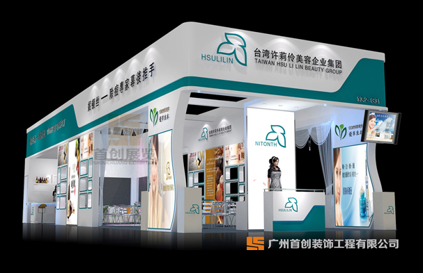 許莉伶 展覽設(shè)計搭建(圖1)