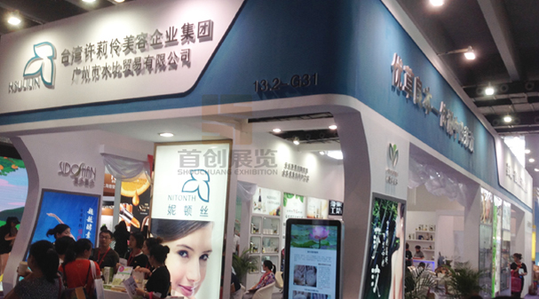 許莉伶 展覽設(shè)計搭建(圖2)