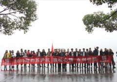 首創(chuàng)精英團(tuán)隊