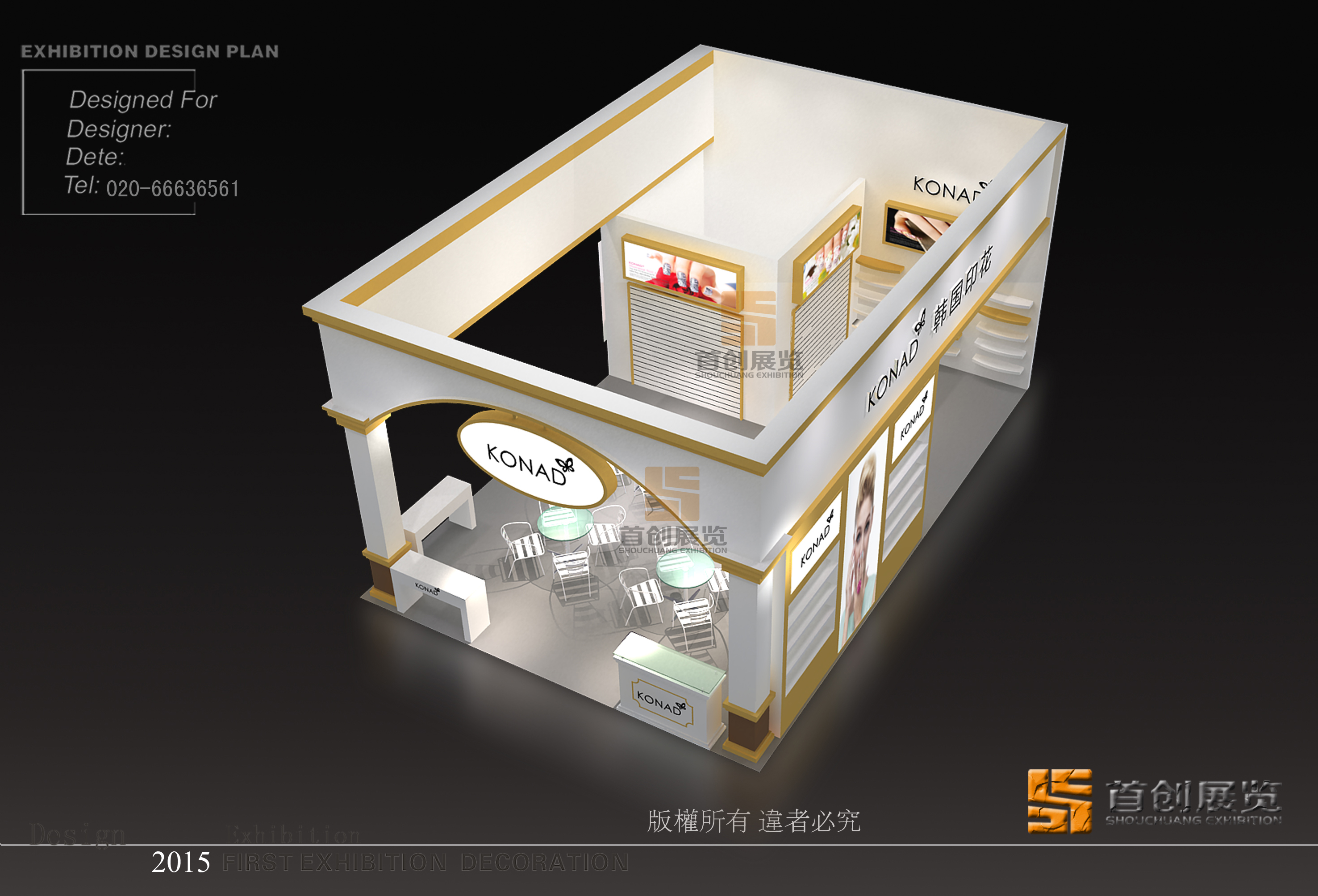 韓國印花 展覽設計制作(圖2)