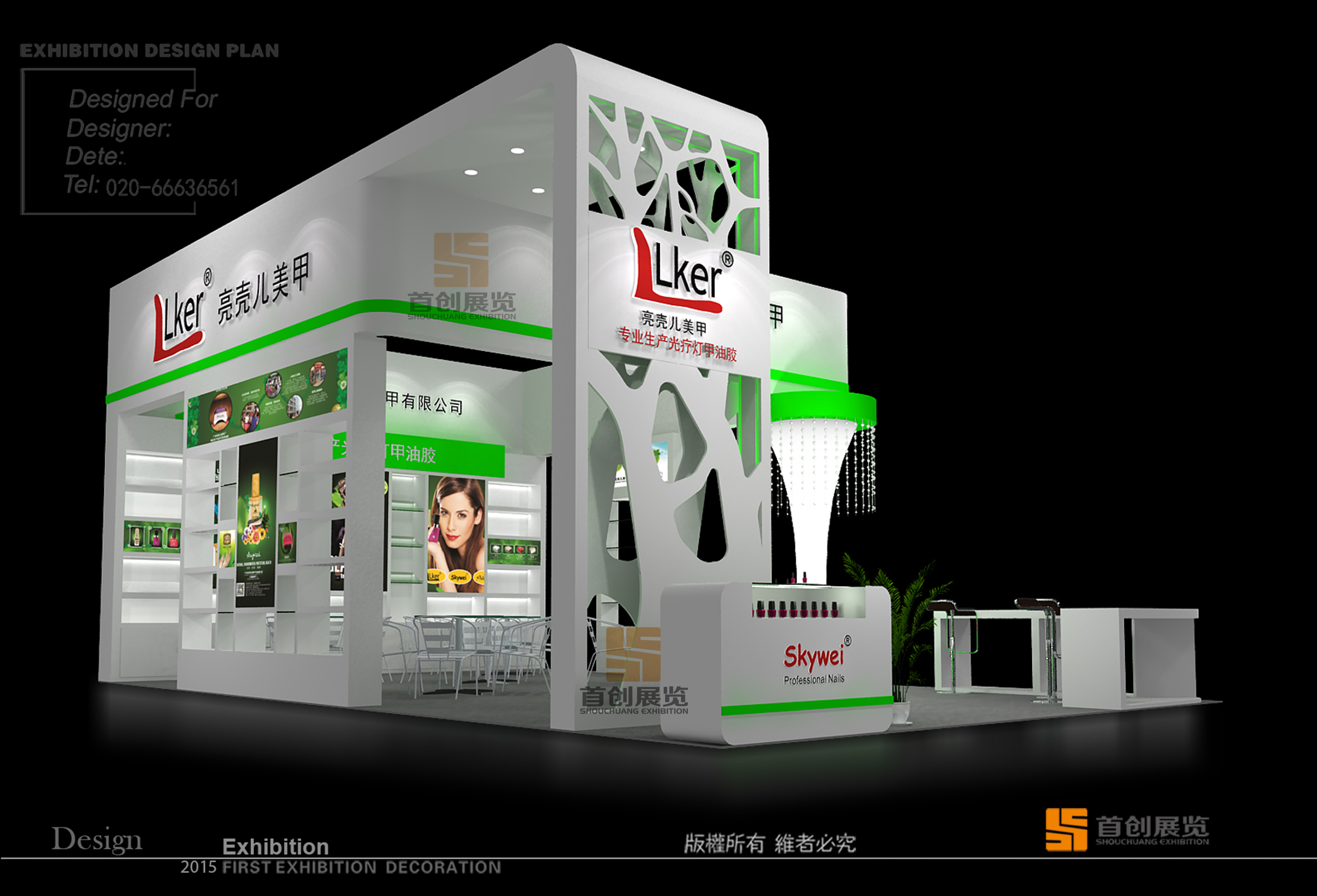 亮殼兒 展覽設(shè)計(jì)搭建(圖2)