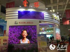 金昌旅游商品驚艷亮相絲綢之路旅游產(chǎn)品展