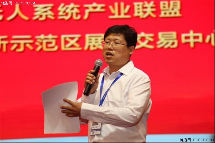 “ASFC·尖兵之翼”無人機(jī)展開幕論壇 