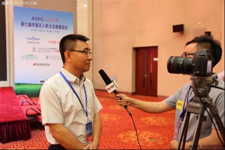 “ASFC·尖兵之翼”無人機(jī)展開幕論壇 