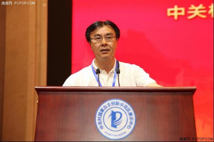 “ASFC·尖兵之翼”無人機(jī)展開幕論壇 