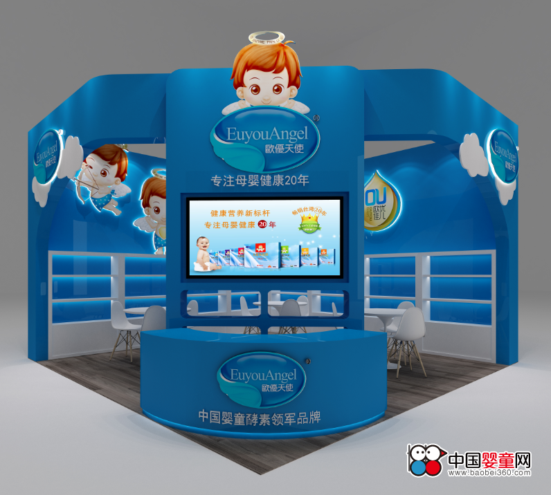 歐優(yōu)天使與您相約上海第16屆CBME孕嬰童展(圖1)