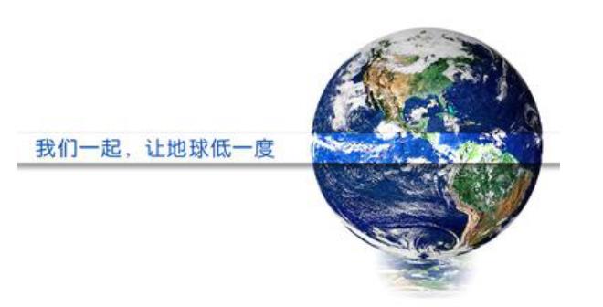 瑞譽祥天然冷媒亮相福州618展會(圖7)