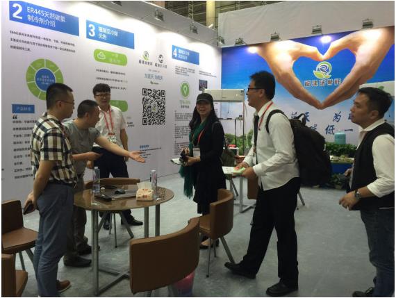 瑞譽祥天然冷媒亮相福州618展會(圖6)