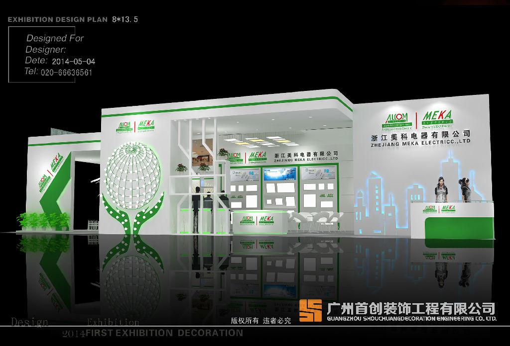 會展?fàn)I銷怎樣提高命中率(圖1)