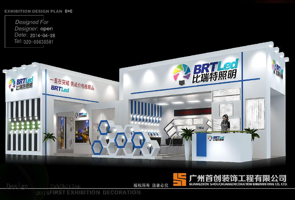 企業(yè)參加展會(huì)營(yíng)銷的成功秘籍(圖1)