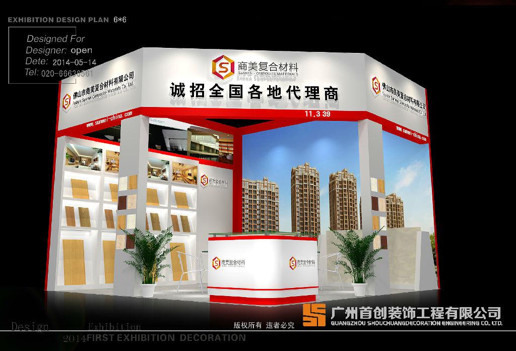 淺談：參加展會(huì)營銷的成功技巧探討(圖1)