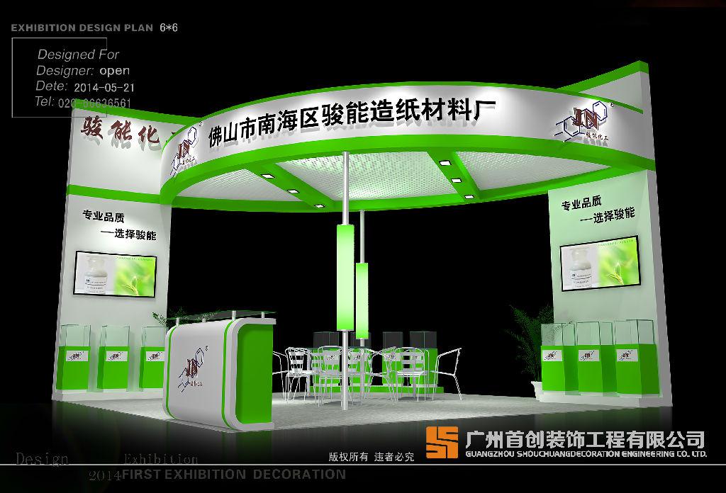 我們需要什么樣的展覽協(xié)會(huì)(圖1)