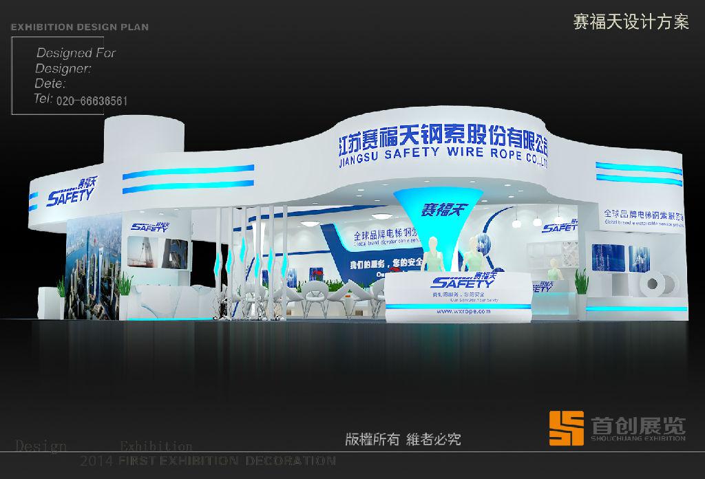 如何正確選擇商業(yè)展覽會 找準(zhǔn)關(guān)鍵因素力再抓穩(wěn)(圖1)