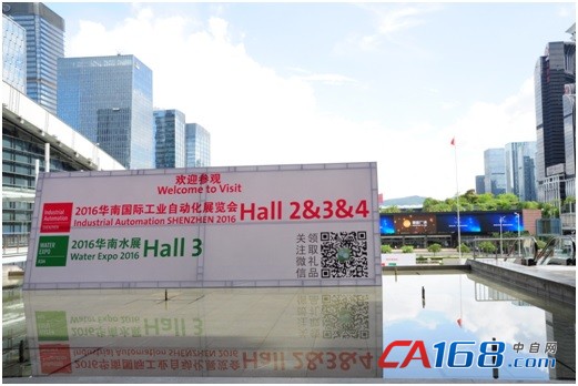帶你走進2016華南國際工業(yè)自動化展(圖2)