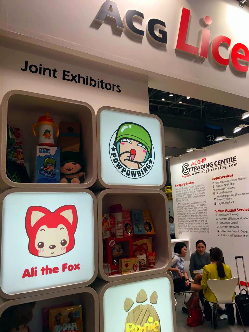 阿貍再出國門 首次走入日本東京品牌授權(quán)展(圖1)