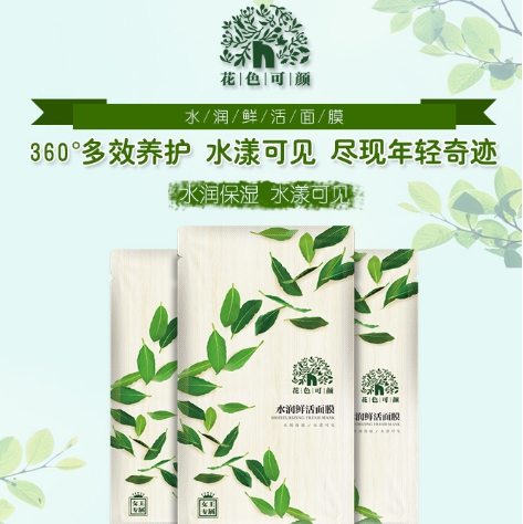 花色可顏亮相美博會(huì)，成為花草“顏王”(圖3)