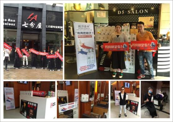 純凈森林網(wǎng)登陸上海美博會(圖5)